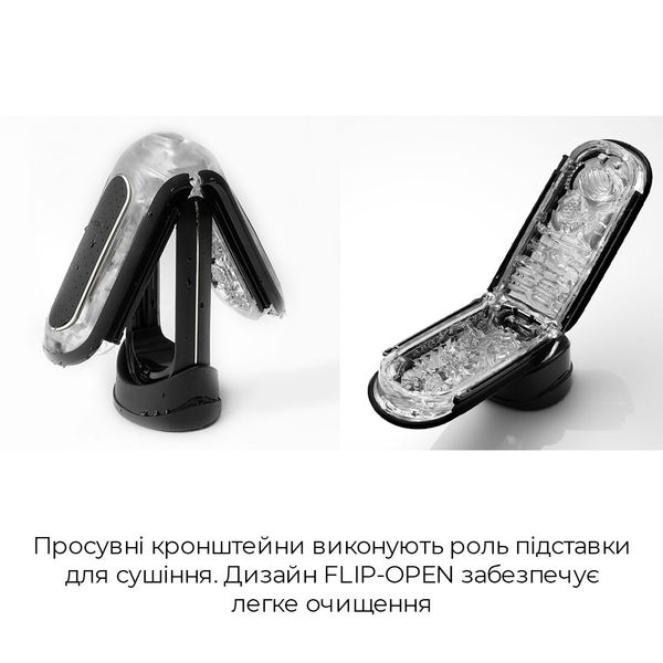 Мастурбатор Tenga Flip Zero Black, змінна інтенсивність стимуляції, розкладний SO2009 фото