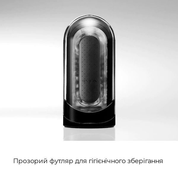 Мастурбатор Tenga Flip Zero Black, змінна інтенсивність стимуляції, розкладний SO2009 фото