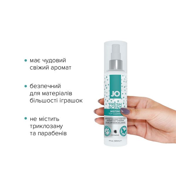 Засіб для чищення System JO Fresh Scent Misting Toy Cleaner (120 мл) з ароматом свіжості SO2447 фото