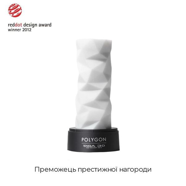 Мастурбатор Tenga 3D Polygon, дуже ніжний, з антибактеріального еластомеру зі сріблом SO2197 фото