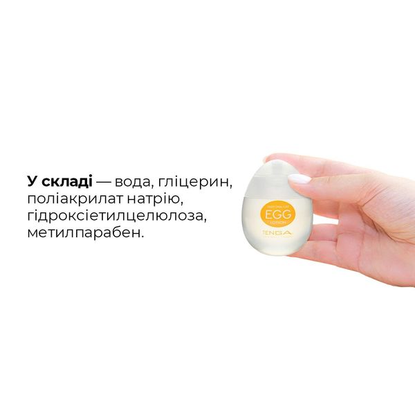 Набір лубрикантів на водній основі Tenga Egg Lotion (6 шт. по 65 мл) SO1656 фото