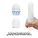 Набір мастурбаторів-яєць Tenga Egg Wonder Pack (6 яєць) SO5500 фото 4