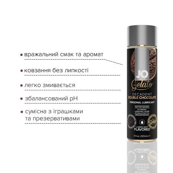 Змазка на водній основі System JO GELATO Double Chocolate (120 мл) без цукру, парабенів та гліколю SO3503 фото