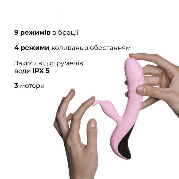 Вібратор Adrien Lastic Mini Trigger з масажними рухами стовбура AD11131 фото